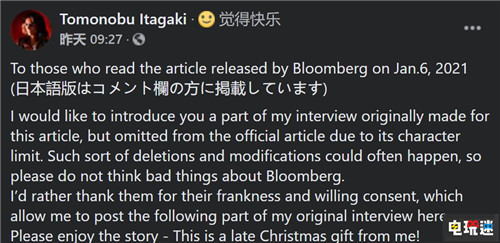 《忍龍》生父“硫酸臉”板垣伴信重出江湖 創(chuàng)立新游戲工作室 微軟 惡魔三全音 硫酸臉 忍者龍劍傳 板垣伴信 電玩迷資訊 第2張 《忍龍》生父“硫酸臉”板垣伴信重出江湖 創(chuàng)立新游戲工作室 微軟 惡魔三全音 硫酸臉 忍者龍劍傳 板垣伴信 電玩迷資訊 第2張