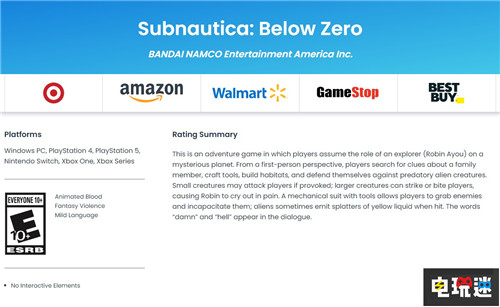 《深海迷航:零度之下》主機版通過ESRB評級:E10+ 主機游戲 零下 深海迷航:零度之下 電玩迷資訊 第2張 《深海迷航:零度之下》主機版通過ESRB評級:E10+ 主機游戲 零下 深海迷航:零度之下 電玩迷資訊 第2張