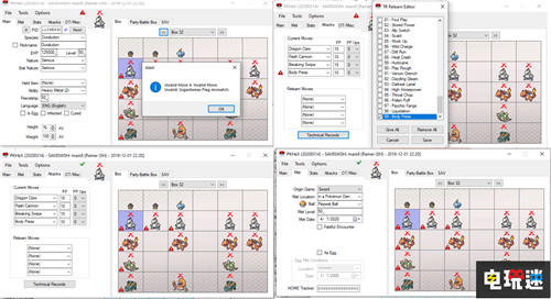 寶可夢官方公告:使用“魔法”寶可夢的賬號將被BAN 魔法寶可夢 修改寶可夢 寶可夢Home 寶可夢:劍盾 寶可夢 任天堂SWITCH 第2張 寶可夢官方公告:使用“魔法”寶可夢的賬號將被BAN 魔法寶可夢 修改寶可夢 寶可夢Home 寶可夢:劍盾 寶可夢 任天堂SWITCH 第2張