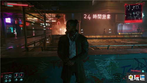 《賽博朋克2077》1.1版本現(xiàn)新BUG 主線任務(wù)卡關(guān) 竹村五郎 荒街老友 CDPR 賽博朋克2077 電玩迷資訊  第2張