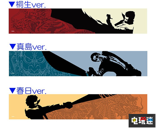 實(shí)用周邊 世嘉推出《如龍》真島建設(shè)安全帽 世嘉 真島吾朗 如龍 電玩迷資訊  第3張