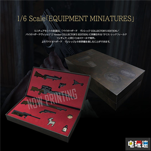 卡普空推出《生化危機8》克里斯大衣典藏版 售價1.2萬元 克里斯大衣 游戲周邊 卡普空 生化危機8 電玩迷資訊 第3張 卡普空推出《生化危機8》克里斯大衣典藏版 售價1.2萬元 克里斯大衣 游戲周邊 卡普空 生化危機8 電玩迷資訊 第3張