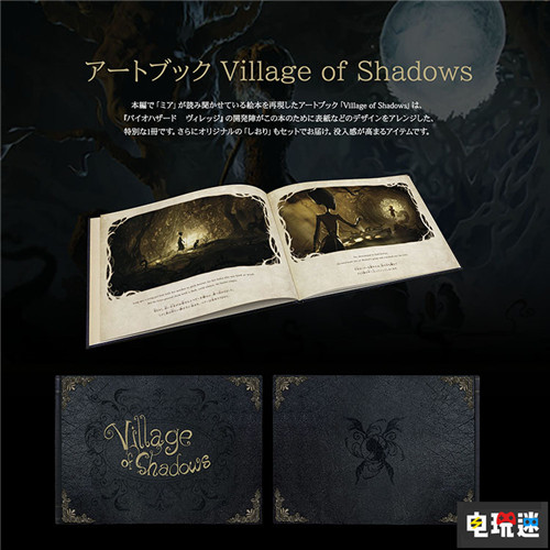 卡普空推出《生化危機8》克里斯大衣典藏版 售價1.2萬元 克里斯大衣 游戲周邊 卡普空 生化危機8 電玩迷資訊 第4張 卡普空推出《生化危機8》克里斯大衣典藏版 售價1.2萬元 克里斯大衣 游戲周邊 卡普空 生化危機8 電玩迷資訊 第4張