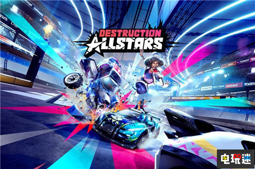 PSN港服2月會免：5款游戲包括《赤痕：夜之儀式》與《壁中精靈》 毀滅全明星 壁中精靈 控制：終極版 汐 赤痕：夜之儀式 PS5 PS4 2月 會免 PSN 索尼PS  第4張