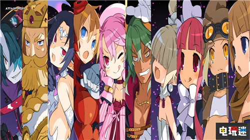 不用啃生肉《魔界戰(zhàn)記6》中文版將于5月27日發(fā)售 Switch PS4 中文版 日本一 魔界戰(zhàn)記6 電玩迷資訊 第3張 不用啃生肉《魔界戰(zhàn)記6》中文版將于5月27日發(fā)售 Switch PS4 中文版 日本一 魔界戰(zhàn)記6 電玩迷資訊 第3張