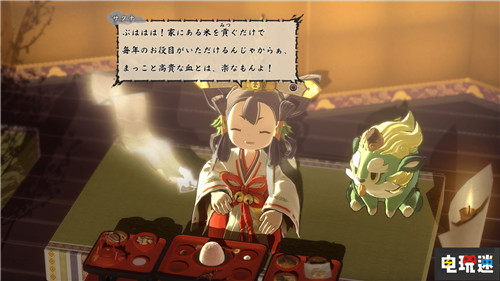 《天穗之咲稻姬》銷(xiāo)量破85萬(wàn)套超預(yù)想 Marv調(diào)高財(cái)年預(yù)期 游戲銷(xiāo)量 財(cái)報(bào) Marvelous Marv 天穗之咲稻姬 電玩迷資訊 第1張 《天穗之咲稻姬》銷(xiāo)量破85萬(wàn)套超預(yù)想 Marv調(diào)高財(cái)年預(yù)期 游戲銷(xiāo)量 財(cái)報(bào) Marvelous Marv 天穗之咲稻姬 電玩迷資訊 第1張