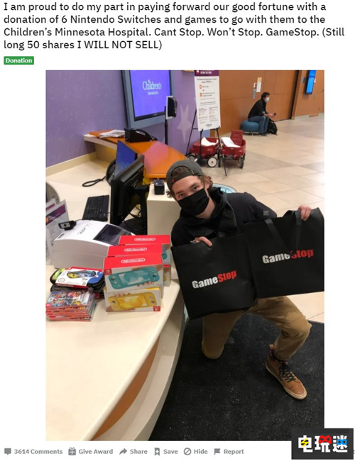 游戲驛站股票大戰(zhàn)參與者獲利反購回饋社會 玩家稱真正羅賓漢 Switch 游戲驛站 GameStop 電玩迷資訊 第2張 游戲驛站股票大戰(zhàn)參與者獲利反購回饋社會 玩家稱真正羅賓漢 Switch 游戲驛站 GameStop 電玩迷資訊 第2張