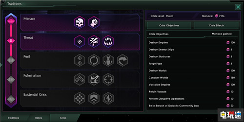 《群星》公開“Nemesis”DLC內(nèi)容:讓玩家成為真“第四天災(zāi)” 食星者 第四天災(zāi) Nemesis P社 群星 電玩迷資訊 第3張 《群星》公開“Nemesis”DLC內(nèi)容:讓玩家成為真“第四天災(zāi)” 食星者 第四天災(zāi) Nemesis P社 群星 電玩迷資訊 第3張