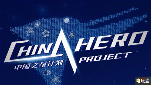 索尼互娛中國(guó)宣布國(guó)行PS5今年4月至6月間發(fā)售 國(guó)行 PS5 索尼 索尼PS  第3張