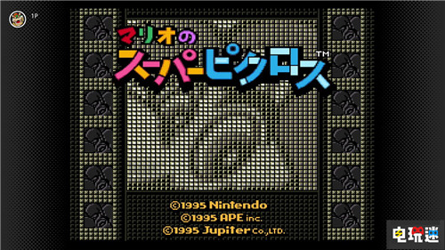 《所羅門(mén)之匙2》等作加入Switch 2月會(huì)免陣容 虛幻之夢(mèng) 摩登原始人 真女神轉(zhuǎn)生2 會(huì)免 任天堂 Switch 任天堂SWITCH 第6張 《所羅門(mén)之匙2》等作加入Switch 2月會(huì)免陣容 虛幻之夢(mèng) 摩登原始人 真女神轉(zhuǎn)生2 會(huì)免 任天堂 Switch 任天堂SWITCH 第6張