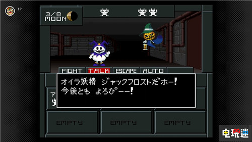 《所羅門(mén)之匙2》等作加入Switch 2月會(huì)免陣容 虛幻之夢(mèng) 摩登原始人 真女神轉(zhuǎn)生2 會(huì)免 任天堂 Switch 任天堂SWITCH 第9張 《所羅門(mén)之匙2》等作加入Switch 2月會(huì)免陣容 虛幻之夢(mèng) 摩登原始人 真女神轉(zhuǎn)生2 會(huì)免 任天堂 Switch 任天堂SWITCH 第9張