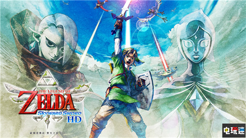 任天堂2月直面會(huì)新作井噴:《天劍HD》與《噴射戰(zhàn)士3》公開 Switch 蠟筆小新 英雄不再3 忍者龍劍傳 糖豆人:終極淘汰賽 馬里奧高爾夫Super Rush 斯普拉遁3 噴射戰(zhàn)士3 塞爾達(dá)傳說:天空之劍HD 任天堂直面會(huì) 任天堂SWITCH 第2張 任天堂2月直面會(huì)新作井噴:《天劍HD》與《噴射戰(zhàn)士3》公開 Switch 蠟筆小新 英雄不再3 忍者龍劍傳 糖豆人:終極淘汰賽 馬里奧高爾夫Super Rush 斯普拉遁3 噴射戰(zhàn)士3 塞爾達(dá)傳說:天空之劍HD 任天堂直面會(huì) 任天堂SWITCH 第2張