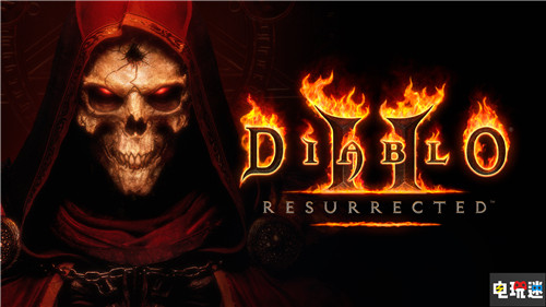 《暗黑破壞神2》重制版發(fā)售之初暫不支持跨平臺 跨平臺聯機 大菠蘿2 暴雪 暗黑破壞神2重制版 暗黑破壞神2：獄火重生 電玩迷資訊  第1張