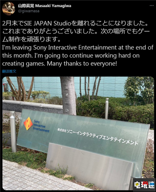 《血源》聯(lián)合制作人山際真晃離職SIE日本工作室 SIE日本工作室 東京叢林 索尼克 山際真晃 血源詛咒 索尼PS 第2張 《血源》聯(lián)合制作人山際真晃離職SIE日本工作室 SIE日本工作室 東京叢林 索尼克 山際真晃 血源詛咒 索尼PS 第2張