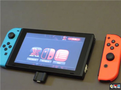 國行Switch破解侵權(quán)案落幕:違法店家賠償騰訊30萬元 任天堂 破解 騰訊 國行 Switch 任天堂SWITCH 第1張 國行Switch破解侵權(quán)案落幕:違法店家賠償騰訊30萬元 任天堂 破解 騰訊 國行 Switch 任天堂SWITCH 第1張