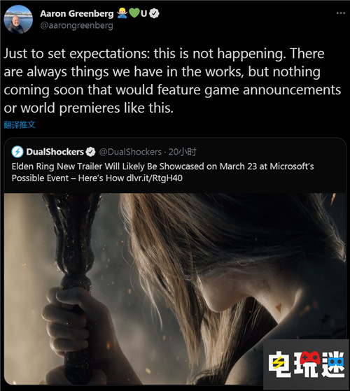 微軟高管稱《Elden Ring》不在3月Xbox發(fā)布會(huì)計(jì)劃 老頭環(huán) Elden Ring Xbox 微軟 微軟XBOX  第2張