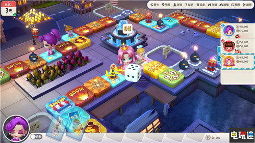 《大富翁10》銷量達(dá)到70萬套 將推出Switch版 大宇 Switch 大富翁10 任天堂SWITCH  第2張