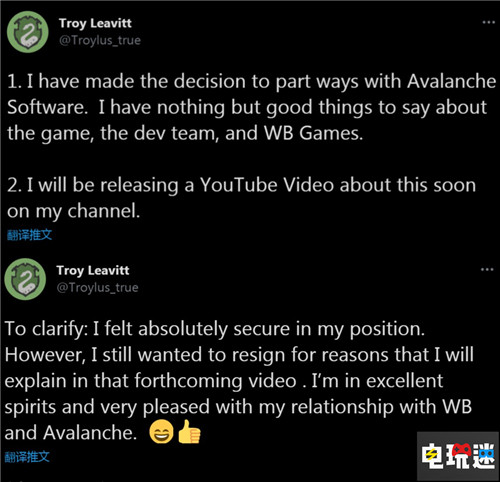 《霍格沃茲：傳承》首席設(shè)計(jì)師離職 曾發(fā)布反對(duì)女權(quán)內(nèi)容 華納游戲 霍格沃茲：傳承 霍格沃茲：遺產(chǎn) 電玩迷資訊  第2張