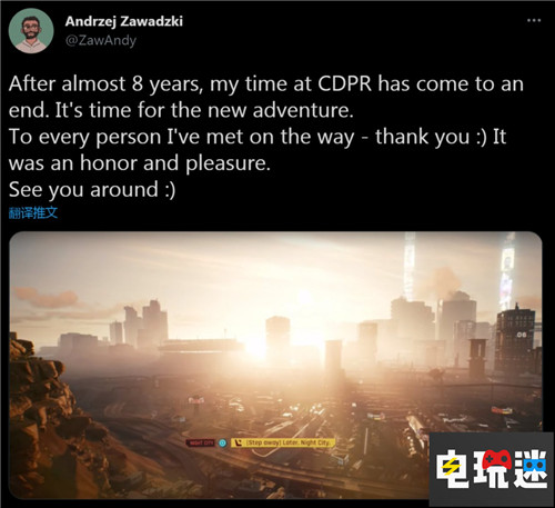 《賽博朋克2077》高級(jí)RPG設(shè)計(jì)師離職CDPR 離職 CDPR 賽博朋克2077 電玩迷資訊  第3張
