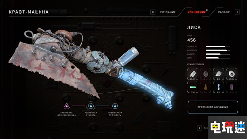 《原子之心》公開(kāi)拍照模式與新截圖 瘋狂機(jī)器與詭異設(shè)施 拍照模式 游戲截圖 原子之心 電玩迷資訊  第7張