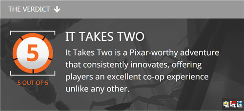 暴躁老哥新作《雙人成行》MC綜評90分 優(yōu)秀的合作游戲 游戲評分 MC評分 Josef Fares 雙人合作 EA 雙人成行 電玩迷資訊 第4張 暴躁老哥新作《雙人成行》MC綜評90分 優(yōu)秀的合作游戲 游戲評分 MC評分 Josef Fares 雙人合作 EA 雙人成行 電玩迷資訊 第4張