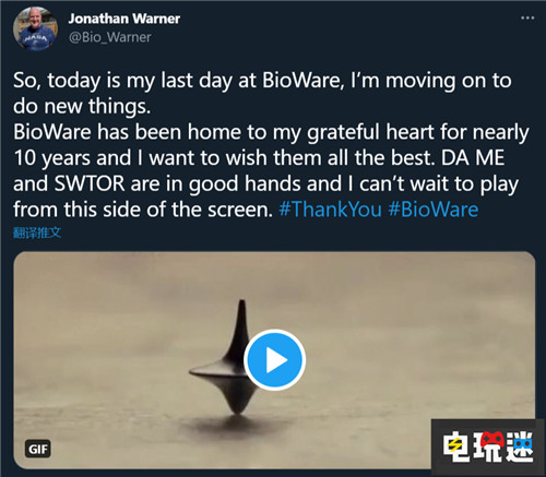 BioWare10年老兵《圣歌》游戲總監(jiān)離職 BioWare 圣歌 質(zhì)量效應(yīng)：仙女座 電玩迷資訊  第2張