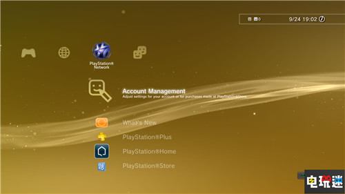 索尼將關(guān)閉PS3、PSP、PSV在線商店 已買(mǎi)內(nèi)容仍可下載 在線商店 PSV PSP PS3 索尼 索尼PS  第2張