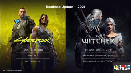 CDPR宣布收購(gòu)加拿大工作室并轉(zhuǎn)型 明年兩個(gè)3A項(xiàng)目并行 巫師3 賽博朋克2077 CDPR 電玩迷資訊  第4張