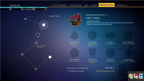《無(wú)人深空》“遠(yuǎn)征”更新上線(xiàn) 更新HUD與賽季玩法 單機(jī)聯(lián)機(jī) 賽季玩法 遠(yuǎn)征更新 無(wú)人深空 電玩迷資訊  第2張
