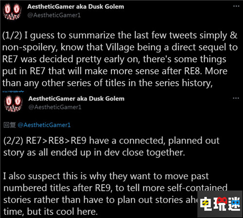 《生化危機8》伊森的故事可能為三部曲 官方或取消生化主系列編號 卡普空 生化危機9 伊森 生化危機8:村莊 電玩迷資訊 第2張 《生化危機8》伊森的故事可能為三部曲 官方或取消生化主系列編號 卡普空 生化危機9 伊森 生化危機8:村莊 電玩迷資訊 第2張