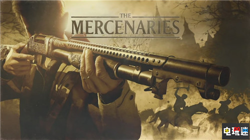 《生化危機8》直播:傭兵模式回歸 新生化CG動畫7月網(wǎng)飛上映 Netflix 生化危機:無盡黑暗 VR 生化危機4 傭兵模式 生化危機8:村莊 電玩迷資訊 第2張 《生化危機8》直播:傭兵模式回歸 新生化CG動畫7月網(wǎng)飛上映 Netflix 生化危機:無盡黑暗 VR 生化危機4 傭兵模式 生化危機8:村莊 電玩迷資訊 第2張