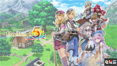 《符文工廠5》中文版宣布9月2日發(fā)售登陸Switch Marvelous Switch 中文版 符文工廠5 符文工房5 任天堂SWITCH 第1張 《符文工廠5》中文版宣布9月2日發(fā)售登陸Switch Marvelous Switch 中文版 符文工廠5 符文工房5 任天堂SWITCH 第1張