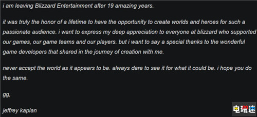 《守望先鋒》設(shè)計主管“姐夫”Jeff Kaplan離職 于暴雪任職19年 暴雪 Jeff Kaplan 守望先鋒 電玩迷資訊  第2張