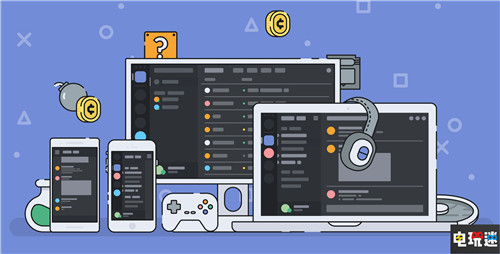 微軟收購Discord計劃流產 后者將繼續(xù)保持獨立 社交軟件 Xbox Discord 微軟 微軟XBOX  第2張