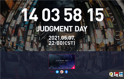 世嘉公開神秘倒計(jì)時(shí) 5月7日公開《審判之眼》新情報(bào) SEGA 世嘉 木村拓哉 審判之眼：死神的遺言 電玩迷資訊  第1張