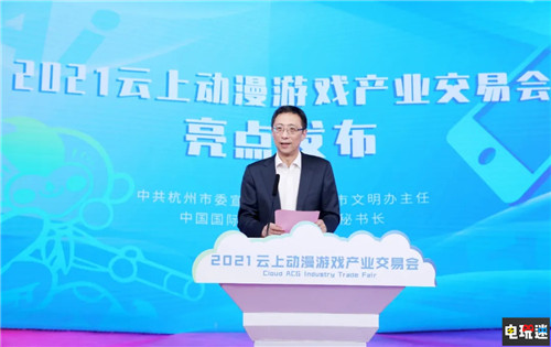 正能量、科技風(fēng)、國(guó)際范，這場(chǎng)新聞發(fā)布會(huì)精彩紛呈 金猴獎(jiǎng) 聲優(yōu)大賽 漫展 杭州 中國(guó)國(guó)際動(dòng)漫節(jié) VR及其它  第2張