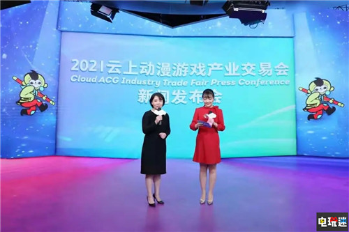 正能量、科技風(fēng)、國(guó)際范，這場(chǎng)新聞發(fā)布會(huì)精彩紛呈 金猴獎(jiǎng) 聲優(yōu)大賽 漫展 杭州 中國(guó)國(guó)際動(dòng)漫節(jié) VR及其它  第7張