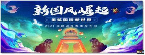 正能量、科技風(fēng)、國(guó)際范，這場(chǎng)新聞發(fā)布會(huì)精彩紛呈 金猴獎(jiǎng) 聲優(yōu)大賽 漫展 杭州 中國(guó)國(guó)際動(dòng)漫節(jié) VR及其它  第19張