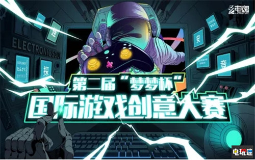 正能量、科技風(fēng)、國(guó)際范，這場(chǎng)新聞發(fā)布會(huì)精彩紛呈 金猴獎(jiǎng) 聲優(yōu)大賽 漫展 杭州 中國(guó)國(guó)際動(dòng)漫節(jié) VR及其它  第21張