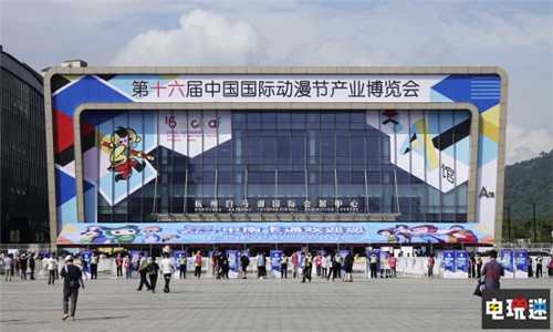 2021云上動漫游戲產(chǎn)業(yè)交易會圓滿收官 動漫產(chǎn)業(yè)交易會 云上邀約 漫展 杭州 中國國際動漫節(jié) VR及其它  第3張