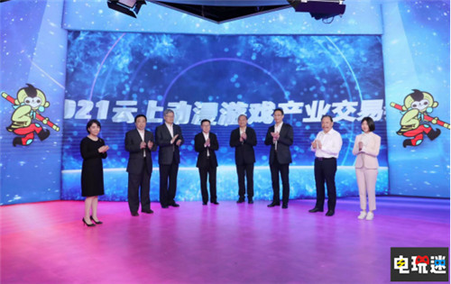 2021云上動漫游戲產(chǎn)業(yè)交易會圓滿收官 動漫產(chǎn)業(yè)交易會 云上邀約 漫展 杭州 中國國際動漫節(jié) VR及其它  第4張