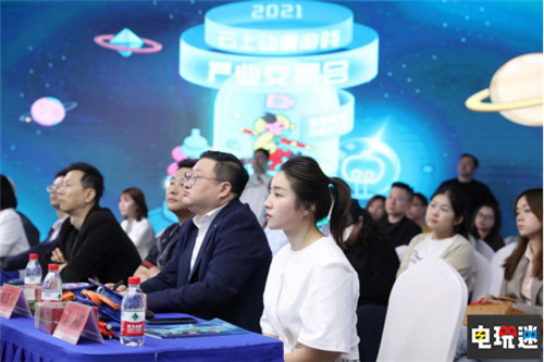 2021云上動漫游戲產(chǎn)業(yè)交易會圓滿收官 動漫產(chǎn)業(yè)交易會 云上邀約 漫展 杭州 中國國際動漫節(jié) VR及其它  第5張