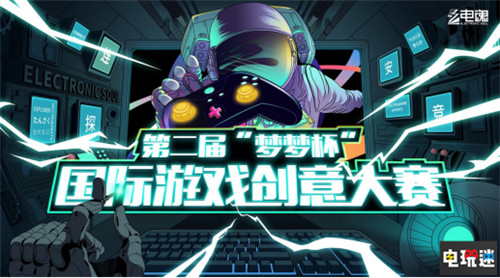 2021云上動漫游戲產(chǎn)業(yè)交易會圓滿收官 動漫產(chǎn)業(yè)交易會 云上邀約 漫展 杭州 中國國際動漫節(jié) VR及其它  第15張