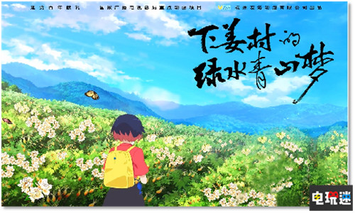 2021云上動漫游戲產(chǎn)業(yè)交易會圓滿收官 動漫產(chǎn)業(yè)交易會 云上邀約 漫展 杭州 中國國際動漫節(jié) VR及其它  第18張