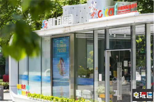 2021云上動漫游戲產(chǎn)業(yè)交易會圓滿收官 動漫產(chǎn)業(yè)交易會 云上邀約 漫展 杭州 中國國際動漫節(jié) VR及其它  第20張