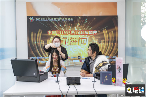 2021云上動漫游戲產(chǎn)業(yè)交易會圓滿收官 動漫產(chǎn)業(yè)交易會 云上邀約 漫展 杭州 中國國際動漫節(jié) VR及其它  第22張