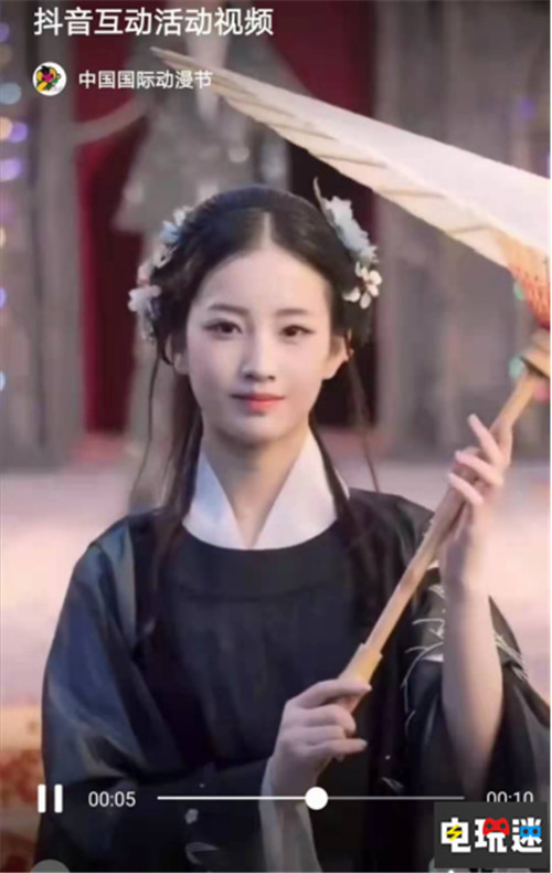 2021云上動漫游戲產(chǎn)業(yè)交易會圓滿收官 動漫產(chǎn)業(yè)交易會 云上邀約 漫展 杭州 中國國際動漫節(jié) VR及其它  第24張