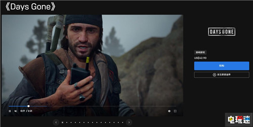 Epic計(jì)劃將主機(jī)御三家第一方帶入Epic商店 2億美元買(mǎi)索尼第一方 Epic商店 EGS 任天堂 微軟 索尼 Epic STEAM/Epic 第4張 Epic計(jì)劃將主機(jī)御三家第一方帶入Epic商店 2億美元買(mǎi)索尼第一方 Epic商店 EGS 任天堂 微軟 索尼 Epic STEAM/Epic 第4張