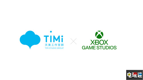 騰訊天美工作室群與微軟Xbox Game Studios達(dá)成戰(zhàn)略合作 天美工作室群 Xbox Game Studios 騰訊 微軟 微軟XBOX 第1張 騰訊天美工作室群與微軟Xbox Game Studios達(dá)成戰(zhàn)略合作 天美工作室群 Xbox Game Studios 騰訊 微軟 微軟XBOX 第1張