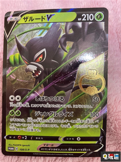 因槍擊事件 Target宣布暫停實(shí)體店銷售寶可夢(mèng)在內(nèi)的集換式卡皮 集換式卡牌 CGC TCG 寶可夢(mèng)卡牌 任天堂SWITCH  第2張